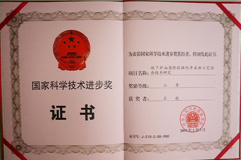 湖南太阳城高新机械有限责任公司